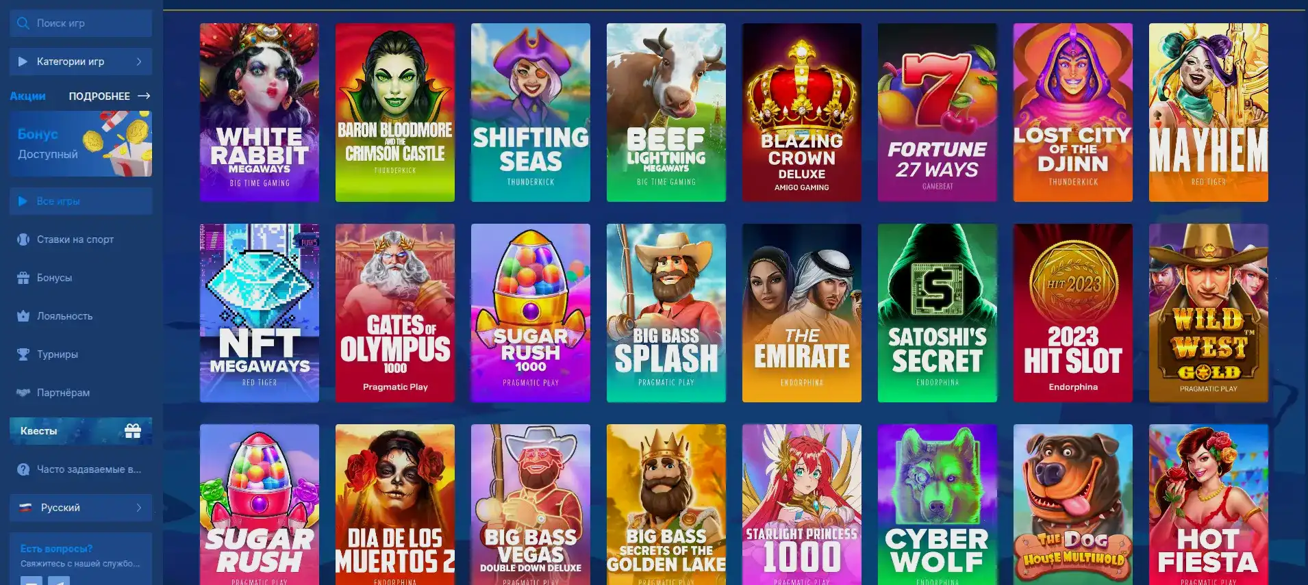 Крупный выигрыш в Kraken casino