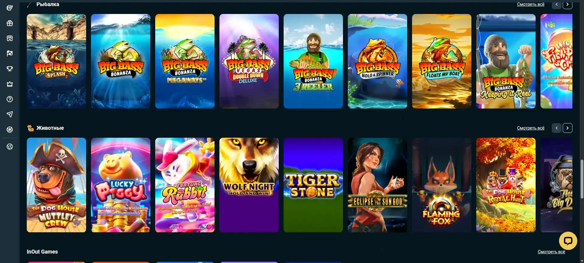 Турнирная таблица Kraken casino